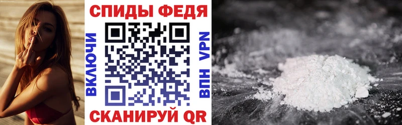 цены Мамоново shop телеграм Амфетамин 97%
