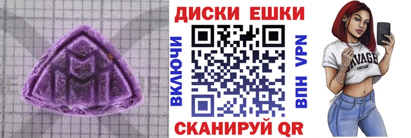 купить наркотик  Мамоново  Экстази диски 