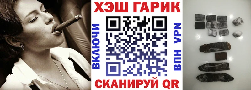 Гашиш хэш  Мамоново 