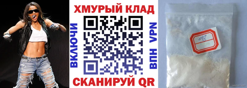 Героин герыч  наркота  Мамоново 
