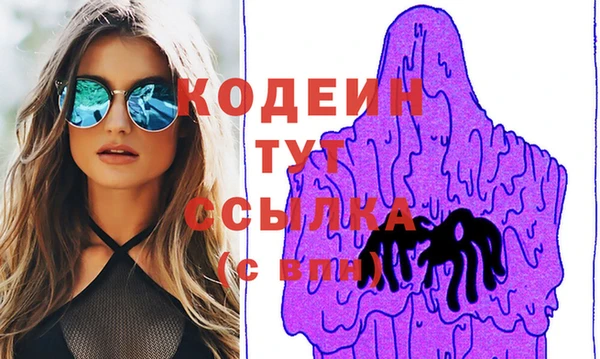 бутират Аркадак