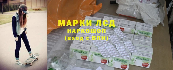 бутират Аркадак