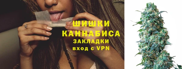 MDMA Premium VHQ Армянск