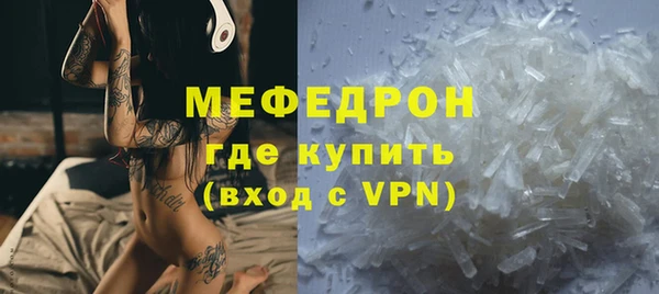MDMA Premium VHQ Армянск