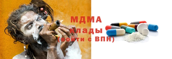 бутират Аркадак