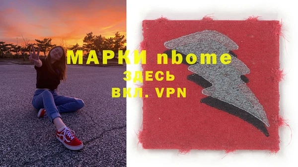 MDMA Premium VHQ Армянск