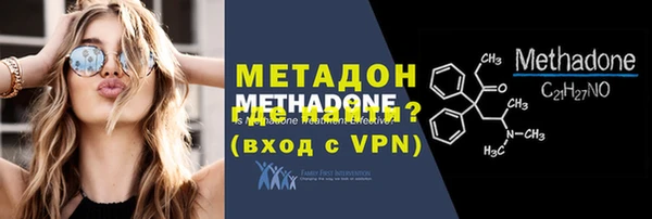 MDMA Premium VHQ Армянск