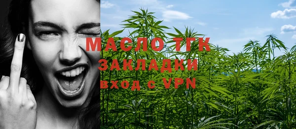бутират Аркадак