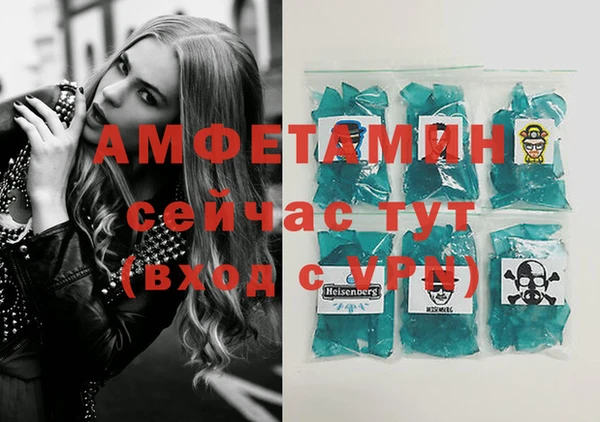 бутират Аркадак