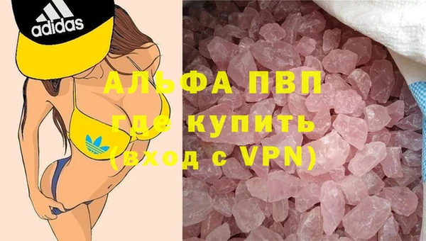 героин Пестово