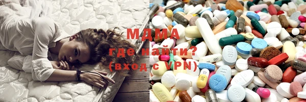 бутират Аркадак