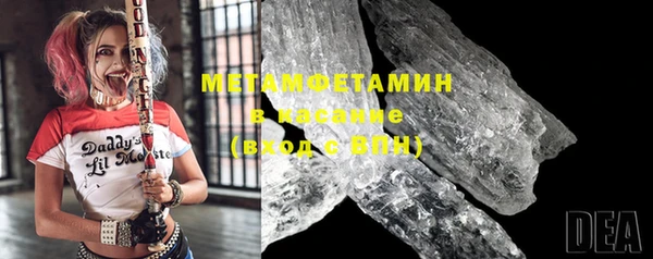 MDMA Premium VHQ Армянск