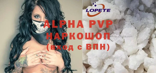 MDMA Premium VHQ Армянск