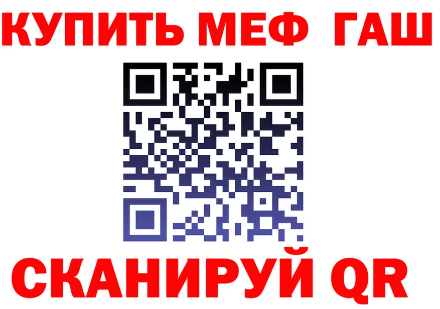 МЯУ-МЯУ 4 MMC рабочий сайт дарк нет hydra Мамоново