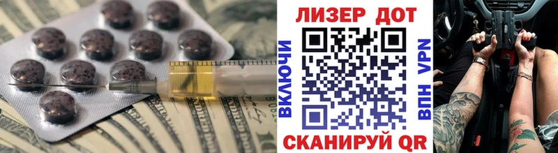 Лсд 25 экстази ecstasy  Мамоново 