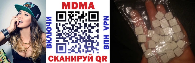 блэк спрут ссылки  даркнет сайт  Мамоново  MDMA Molly 