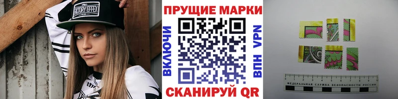 где купить   Мамоново  Марки N-bome 1,8мг 