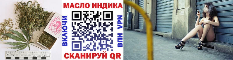 Дистиллят ТГК THC oil  Мамоново 